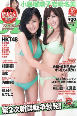 8男三女交换4P