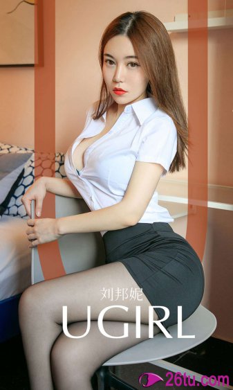 再见美丽小姐